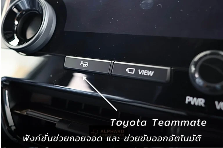 Alphard 2026 (9)